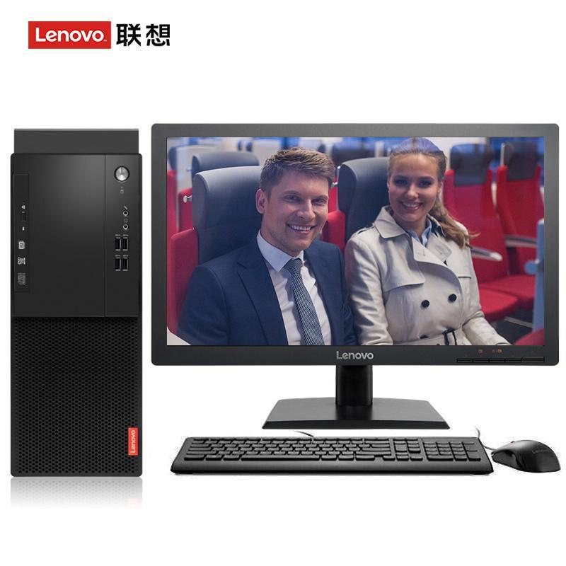 大鸡巴操嫩逼黄视频联想（Lenovo）启天M415 台式电脑 I5-7500 8G 1T 21.5寸显示器 DVD刻录 WIN7 硬盘隔离...